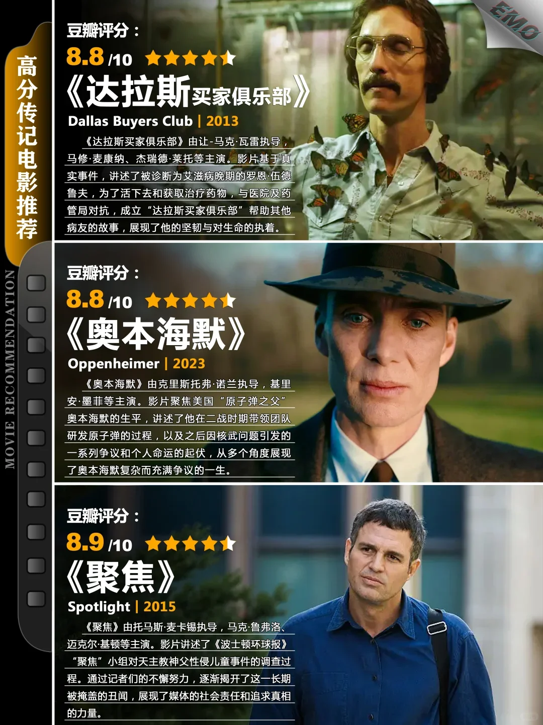 《9号秘事》暗黑寓言:每集15分钟的烧脑炸弹