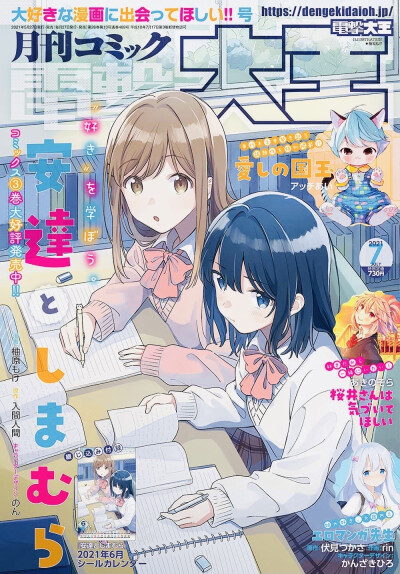 《一年一度喜剧大赛》第二季:sketch的无限创意