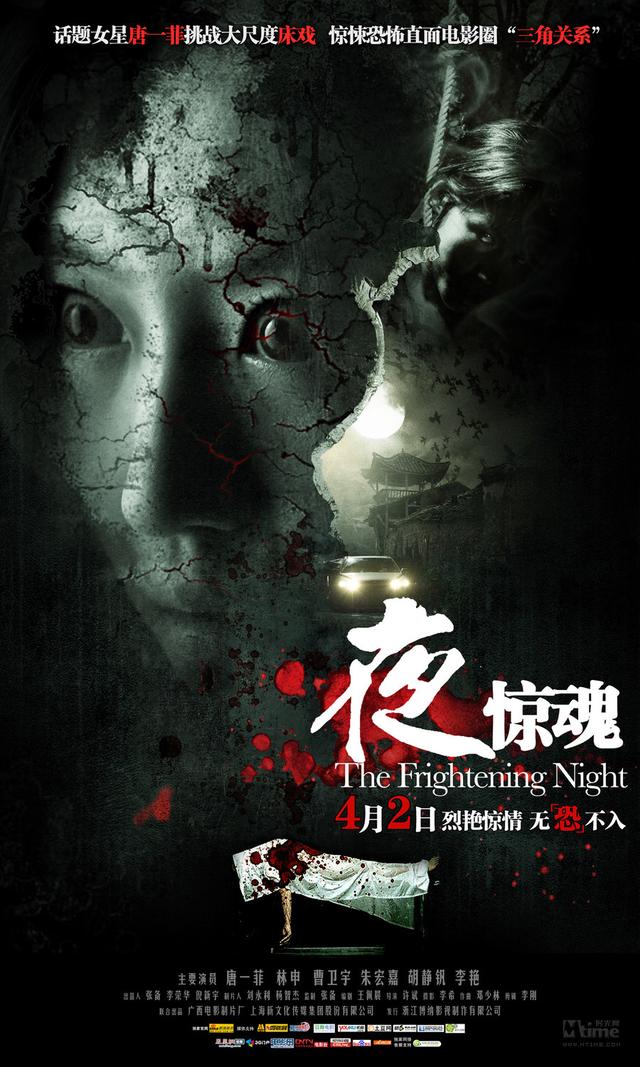 《使女的故事》极权噩梦:基列共和国的生育奴隶