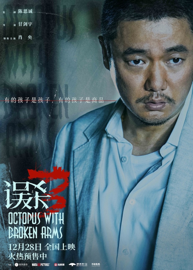 《好兆头》恶魔天使:末日搭档的幽默救世