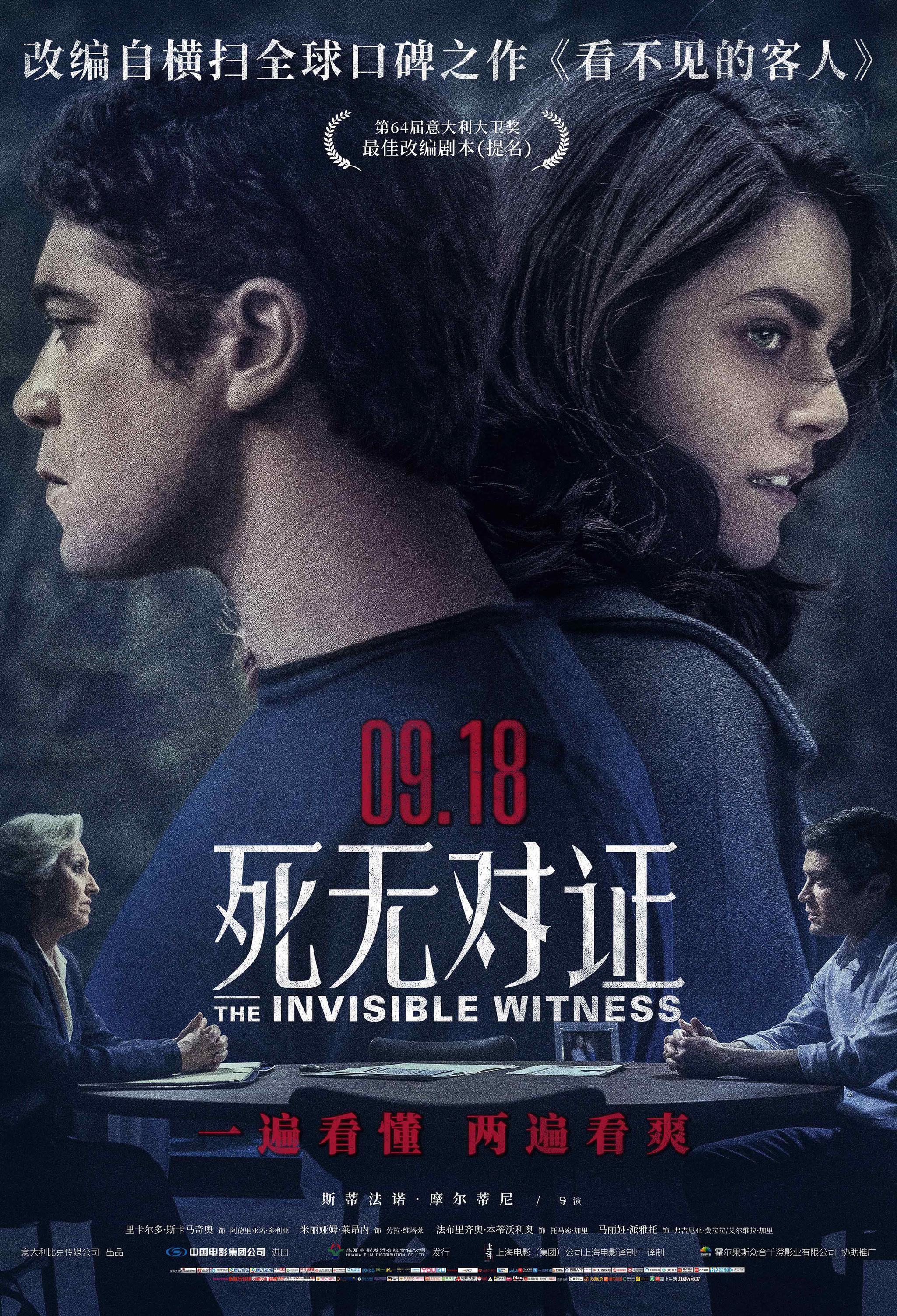《神探夏洛克》现代演绎:福尔摩斯在21世纪